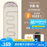 骆驼（CAMEL）户外睡袋 轻盈加厚保暖双人旅行露营室内便携成人睡袋 03009 卡其 2.15kg 右 可拆卸 均码