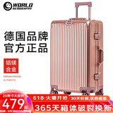 世界地理德国铝镁合金行李箱金属男女铝框拉杆箱密码锁登机旅行箱万向轮 铝镁合金氧化款-玫瑰金 24英寸 -出行黄金尺寸/中长途出行