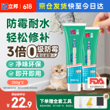立邦 补墙膏抗菌防霉耐水修补膏随心涂墙面裂缝修补膏腻子粉膏 250g*2
