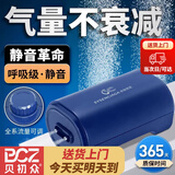 贝初众鱼缸氧气增氧泵增氧机家用养鱼静音养鱼小型打氧充氧加氧泵气泡石 3w单孔【适合30cm鱼缸】+气石(送全套配件) 气量可自由调节 专业降噪电机性能稳定 大气量输出气泡均匀细密