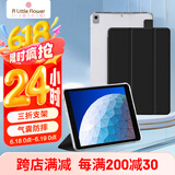 ALittleFloweripad9保护套适用苹果air3/9/8/7款21/20/19年10.2/Pro10.5英寸抗摔第九代三折超薄硅胶学生礼物