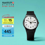 斯沃琪（Swatch）瑞士手表 ONCE AGAIN2.0 520礼物优雅石英男女腕表 GB743-S26
