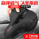 迪路仕（DEROACE）自行车坐垫软加厚动感单车座垫山地车通用鞍座车座子座包坐包配件 导风槽【弹簧款】反光黑红
