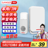 岡祈（Gangqi）电池款 门铃无线家用电子迎宾器无需插电远距离老人呼叫器一拖一