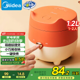 美的（Midea）电饭煲小型家用迷你1.2L小容量1-2人微压电饭锅宿舍旅行电煮锅【萌趣狐狸煲】MB-FB12X1-105B