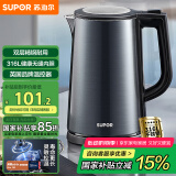 苏泊尔（SUPOR）电水壶热水壶1.7L大容量全钢无缝双层防烫大功率电热水壶316L不锈钢烧水壶 SW-17J17L