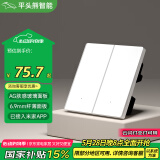 平头熊PTX智能开关AKPRO 单火双开白色 接入米家APP小爱同学语音控制
