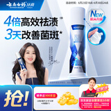 云南白药泵式按压牙膏烟后护口祛烟渍朗健清爽薄荷100g【送家政2小时】