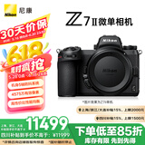 尼康（Nikon）Z7II（Z7 2/Z72）全画幅微单机身 微单机身（约4,575万有效像素 5轴防抖） 