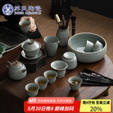 苏氏陶瓷（SUSHI CERAMICS） 哥窑功夫茶具陶瓷泡茶壶三才盖碗茶杯茶洗六君子大套组礼盒装