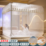 南极人（NanJiren）防摔蚊帐架1.8x2米家用卧室床帘婴儿床蒙古包蚊帐架1.5x2米免安装 呈海奶白A类母婴级抗菌加密纱 180cm*200cm*170cm 适1.8m床