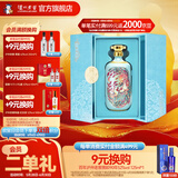 国窖1573【父亲节礼赠】浓香型白酒 收藏送礼 生命中的那坛酒 52度 750mL 1瓶 一鹿领先简版