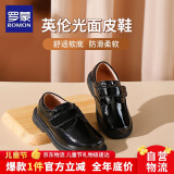 罗蒙男童皮鞋学生休闲男孩英伦风六一演出鞋儿童 黑色  30