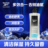 REEBOK锐步 男士沐浴露洗发水洗面奶三效合一 洁净亲肤1L