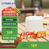 虎牌（TIGER）保温杯不锈钢双层真空办公咖啡杯MCI-A28C-C奶白色280ml