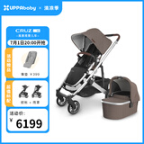 UPPAbabyCRUZ婴儿车高景观婴儿推车双向 可坐可躺 易折叠 宝宝手推车 CRUZ V2+V3睡篮 可可灰THO