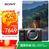 索尼（SONY）【国家补贴】Alpha 7C 全画幅微单相机 轻便小巧简易操控实时眼部对焦 银色 （A7c/a7c/a7c）
