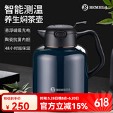 BEMEGA英国焖茶壶家用白茶焖泡壶茶水分离泡茶水壶大容量智能泡茶保温壶 黛青色【陶瓷抗菌内胆】 1800ml