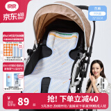 良良（liangliang） 婴儿车凉席苎麻推车凉席儿童宝宝餐椅座椅凉席春夏通用坐垫 时光蓝【100%苎麻款】 75*35cm