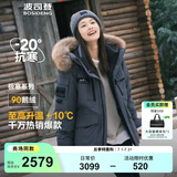 波司登（BOSIDENG）【反季】冬季极寒羽绒服鹅绒于适同款男女情侣款短款大毛领外套 【于适同款色】极地灰8270 1 M 165/88A 体重约120-140斤
