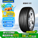 固特异（Goodyear）汽车轮胎 245/40R19 98Y EAG F1 ASY3 鹰驰F1 3代 ROF