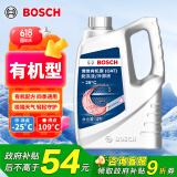 博世（BOSCH）有机型(OAT)发动机冷却液通用型汽车防冻液 冰点-25℃ 4L（红色）