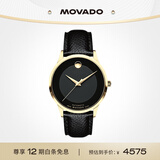 摩凡陀（Movado）瑞士手表  全自机械男表 皮带轻奢名表 现代经典系列 0607348