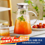 青苹果耐热玻璃凉水壶1.95升大容量 可加热烧水壶 泡茶煮凉茶壶冷水壶