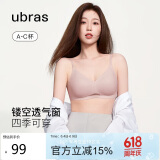 ubras无尺码女士内衣女无钢圈胸罩透气轻纱背勾文胸 兰花烟 经典款