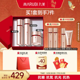 丸美四抗套装 青春丝滑水乳面霜护肤品礼盒袋 紧致抗皱抗氧淡细纹礼物