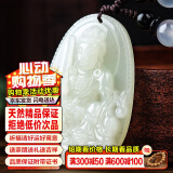 禾玉和田玉吊坠 生肖蛇普贤菩萨本命年八大守护神本命佛观音笑佛项链 属兔-文殊菩萨