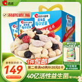 洽洽小蓝袋益生菌每日坚果750g/30日装酸奶风味儿童节营养零食恰恰