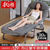 状元榜折叠床躺椅单人办公室午休午医院陪护床多功能便携行军床高级灰