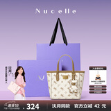 纽芝兰（NUCELLE）沈月同款飞马小托特包2025菜篮子手提通勤女生包包生日礼物