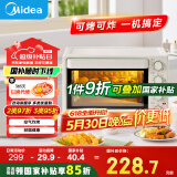 美的（Midea）35L家用多功能空气炸锅电烤箱一体机 热风空气炸/独立控温/均匀烘烤PT3515