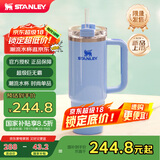 STANLEY巨无霸吸管杯水杯保温杯大容量办公不锈钢杯子887ML-矢车菊蓝