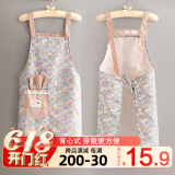 达福芮时尚碎花围裙厨房背心式罩衣外套工作服围腰餐饮家务清洁