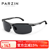 帕森（PARZIN）铝镁偏光太阳镜男 时尚简约运动骑行太阳镜 司机开车驾驶墨镜男