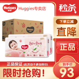 好奇（Huggies）铂金装纸尿裤 小桃裤 婴儿尿不湿 新老包装随机发货【多仓直发】 纸尿裤S96片【4-8kg】
