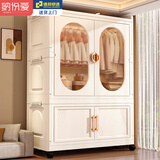 纳份爱儿童衣柜加高简易成人大衣橱家用轻奢收纳柜储物箱塑料折叠免安装 80面宽2层【1衣柜+1折叠箱】 90面宽以上快递顺丰上门