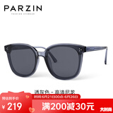 帕森（PARZIN）太阳镜女 范丞丞同款黑超情侣方框眼镜防晒开车驾驶墨镜男PZ91620