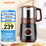 九阳（Joyoung）磨粉机家用料理机五谷杂粮干磨粉碎机超细电动不锈钢打粉机中药材小型研磨机JYS-M01