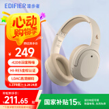 漫步者（EDIFIER）【王一博代言】W820NB主动降噪头戴式无线蓝牙耳机经典立体声运动耳麦游戏音乐Hi-Res认证节日礼物 云岩白+入会享5元