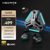 漫步者（EDIFIER）HECATE GX05 2.4G真无线蓝牙游戏耳机type-c/usb送男友入耳式降噪无线电脑电竞吃鸡耳机耳麦钛灰黑
