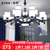 珺蒂北欧客厅吊灯轻奢简约灯具套餐防尘餐厅创意大气网红书房卧室灯饰 黑色6头-配三色led光源