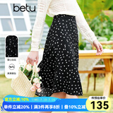 百图betu女装春夏新款半身裙显瘦微鱼尾印花半身裙女2302T57 黑色 XS