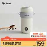 ankale便携式电热水杯奶泡杯400ml 316不锈钢无缝内胆 旅行电热水壶随身烧水杯咖啡杯加热杯AJL-TB042