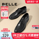 百丽通勤商务皮鞋商场同款舒适牛皮男士正装鞋婚鞋CF01DCM9【预售】 经典黑 38 (240mm)