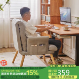 家逸电脑椅久坐人体工学椅可调节单人沙发椅懒人办公椅子学生宿舍躺椅