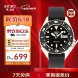 精工（SEIKO）自动机械手表男精工5号系列简约机械男款腕表 生日礼物SRPG79K1